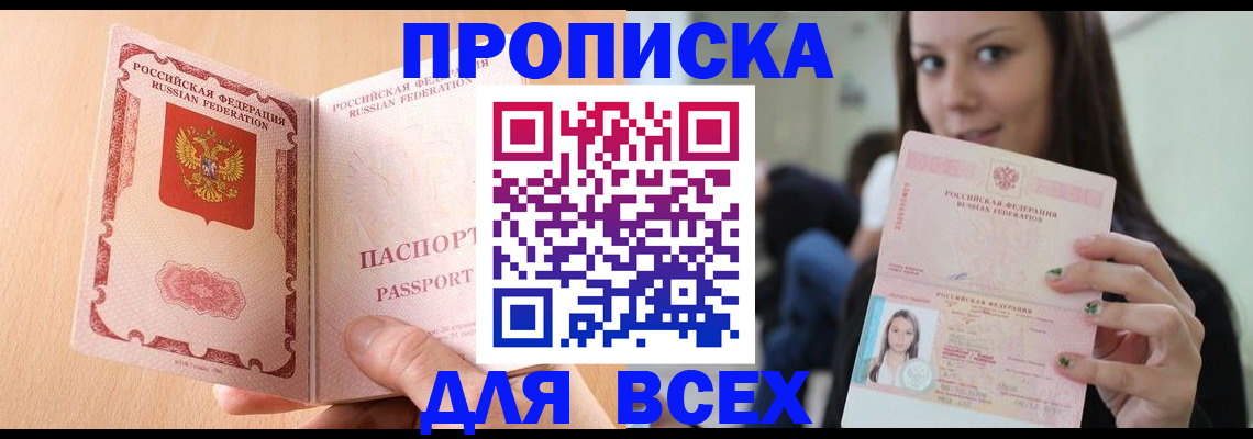 регистрация для школы в Кирсе