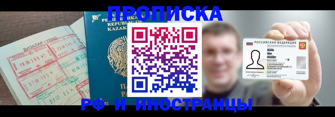 пропишу в квартире в Кирсе